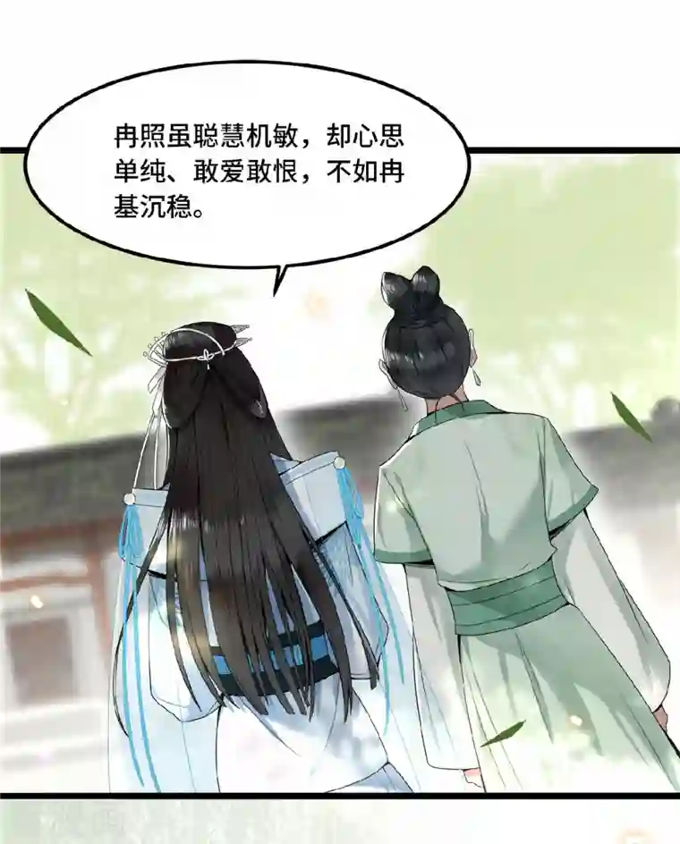 凤凰于飞第28话 这女人什么态度