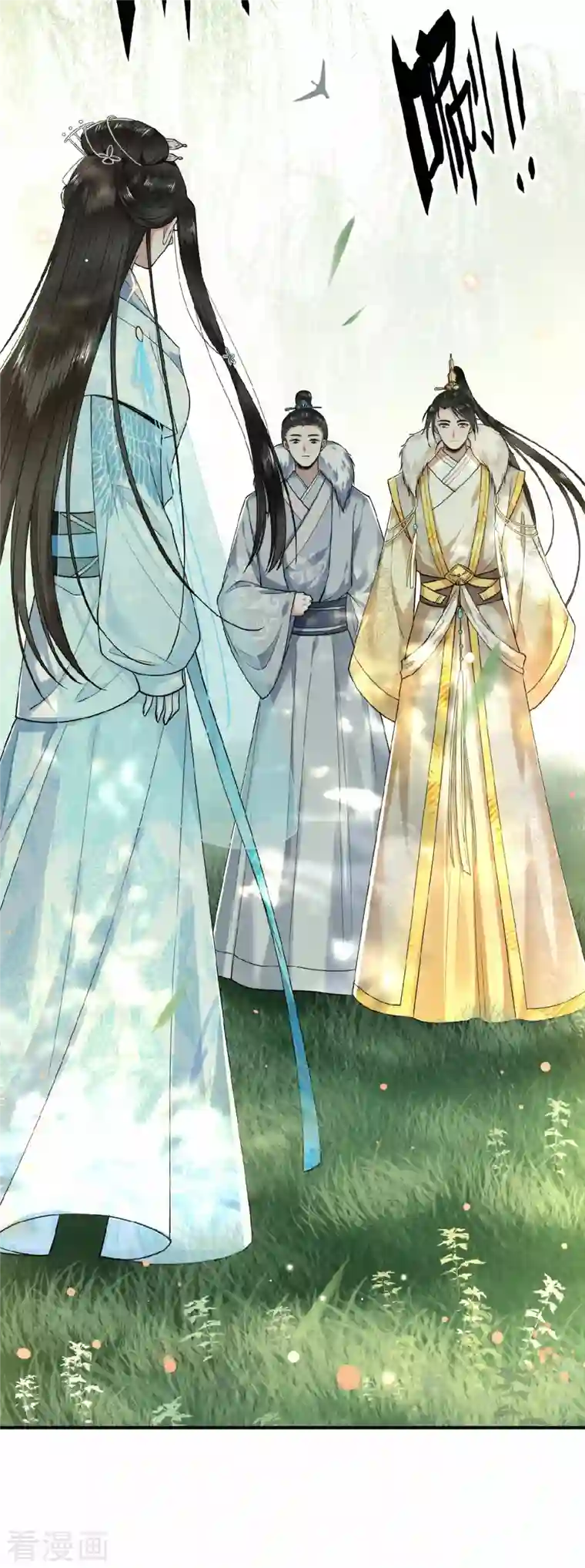 凤凰于飞第28话 这女人什么态度