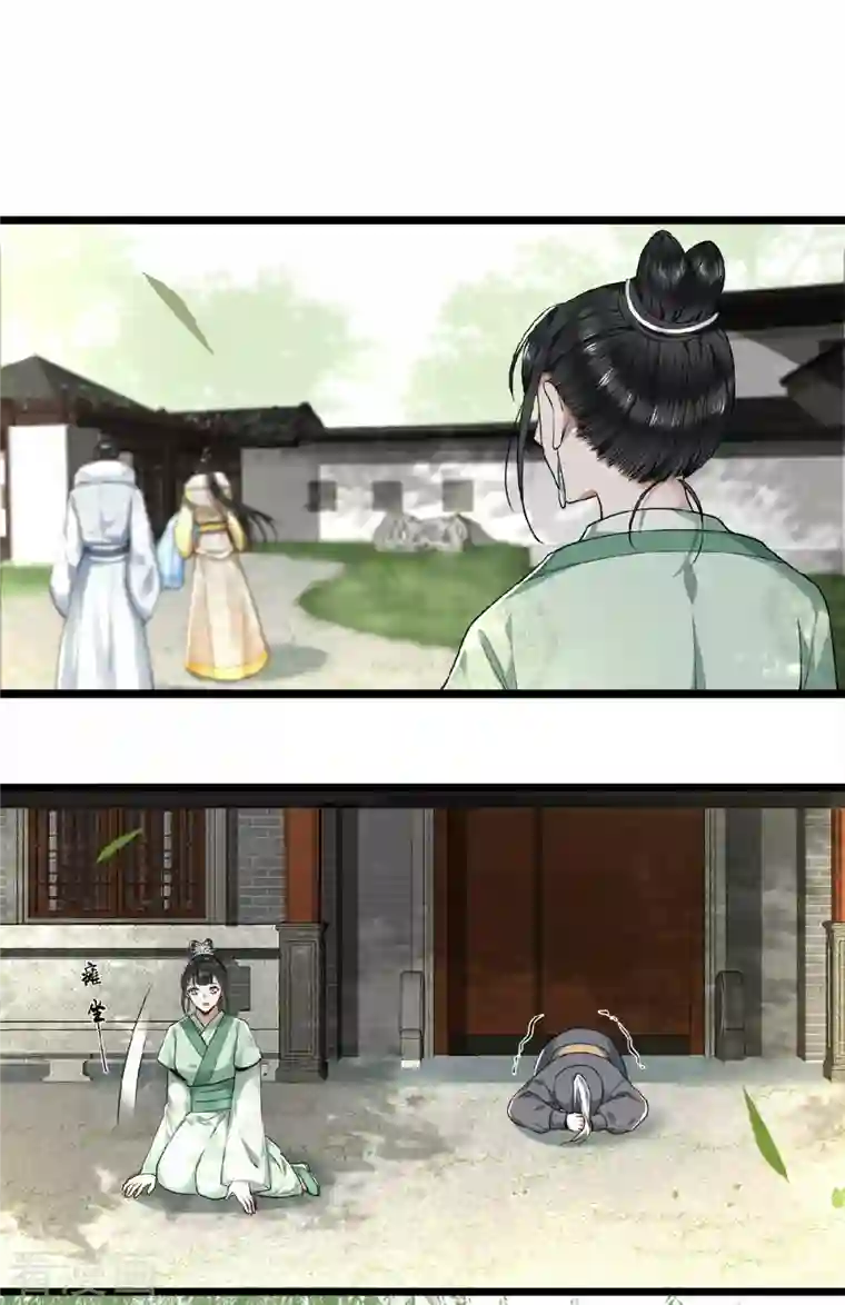 凤凰于飞第29话 上雪刺杀清歌？