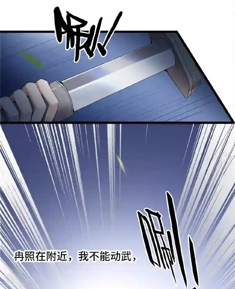 凤凰于飞第29话 上雪刺杀清歌？