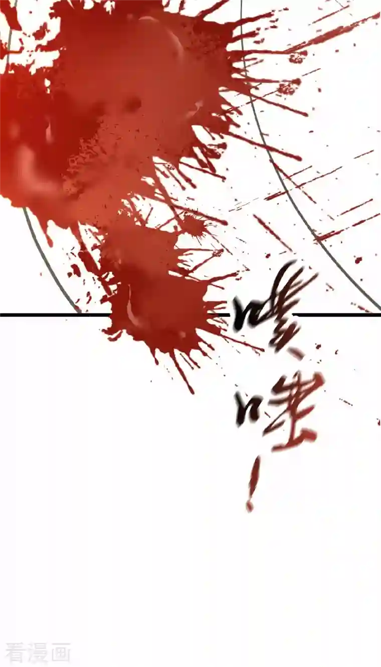 凤凰于飞第29话 上雪刺杀清歌？