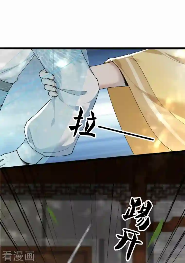 凤凰于飞第29话 上雪刺杀清歌？