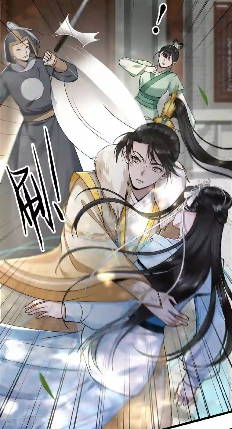 凤凰于飞第29话 上雪刺杀清歌？