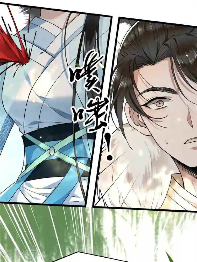 凤凰于飞第29话 上雪刺杀清歌？