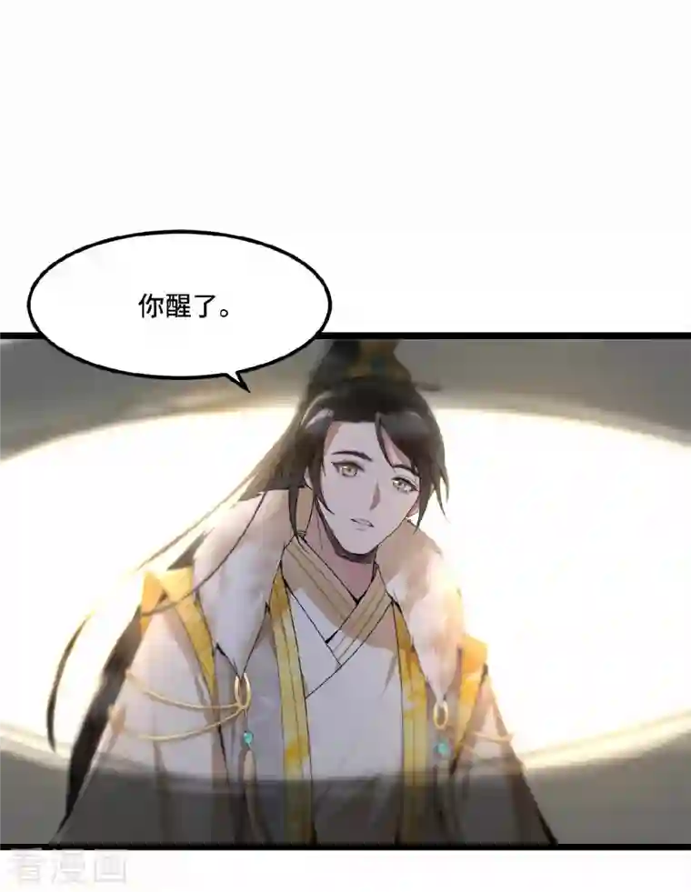 凤凰于飞第30话 哥哥，不要走