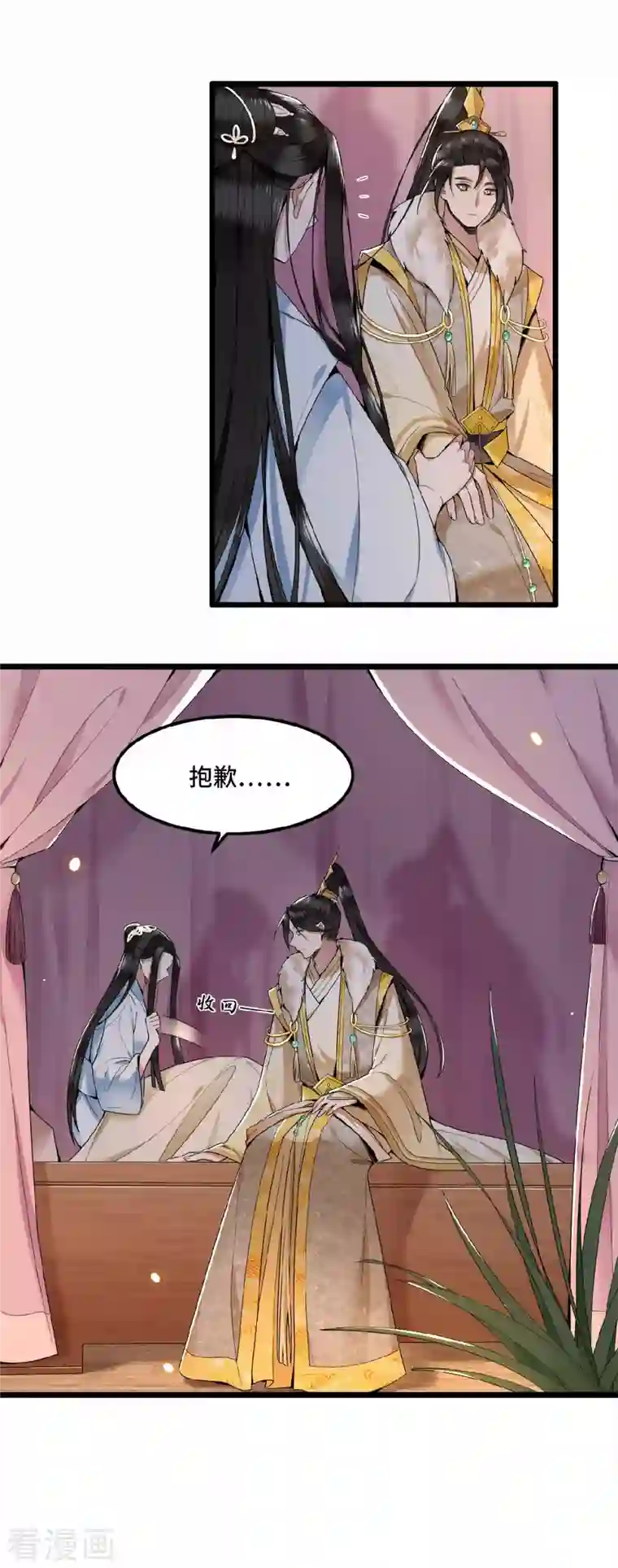 凤凰于飞第30话 哥哥，不要走