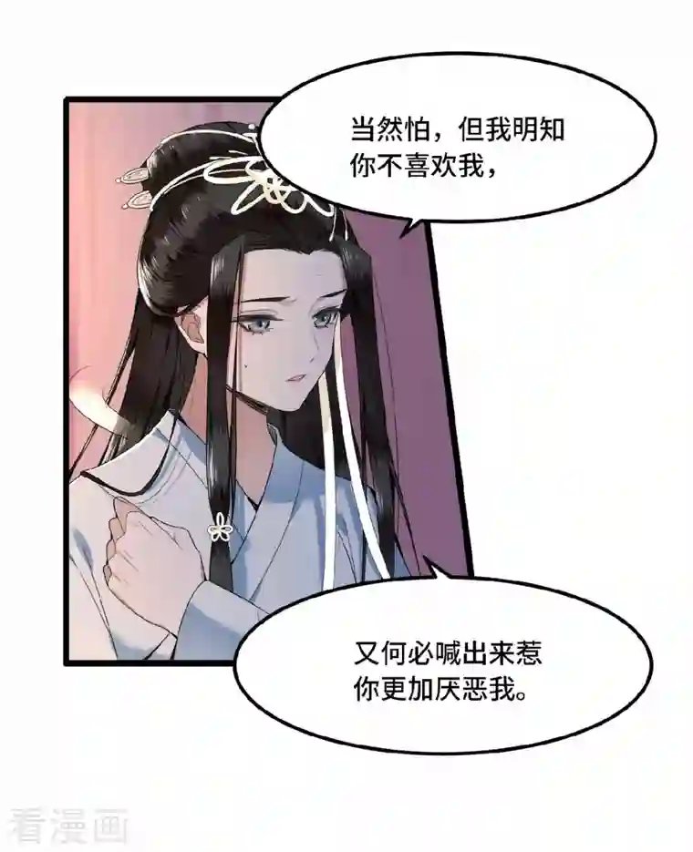 凤凰于飞第30话 哥哥，不要走