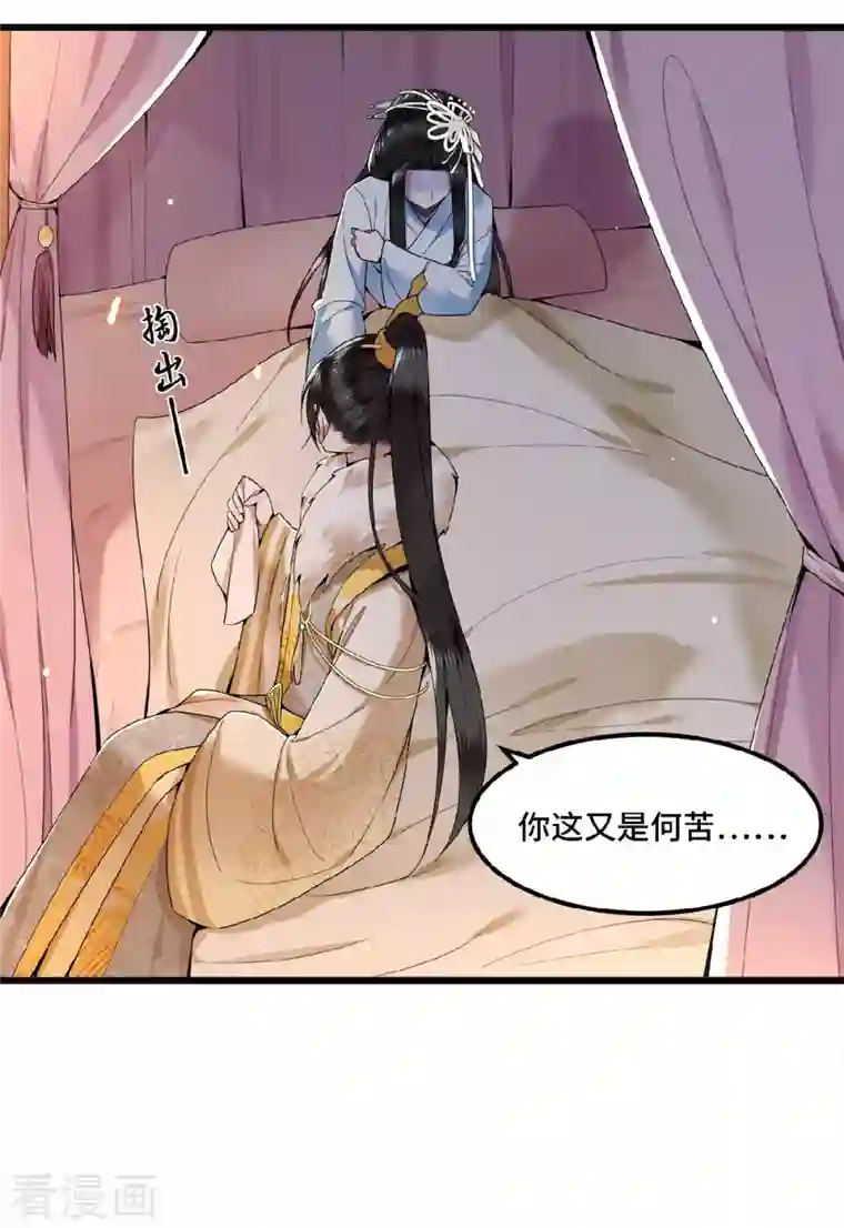 凤凰于飞第30话 哥哥，不要走