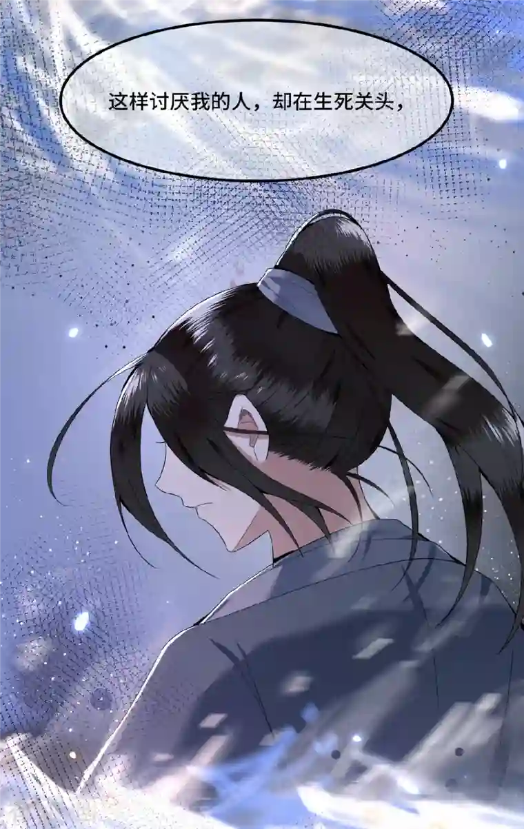 凤凰于飞第30话 哥哥，不要走