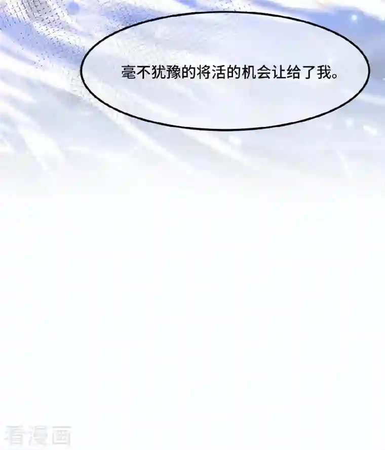 凤凰于飞第30话 哥哥，不要走