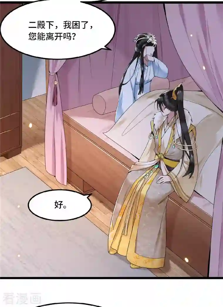 凤凰于飞第30话 哥哥，不要走