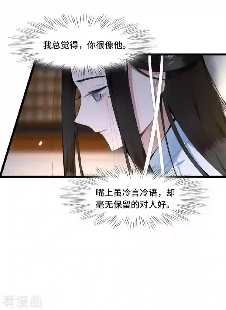 凤凰于飞第30话 哥哥，不要走