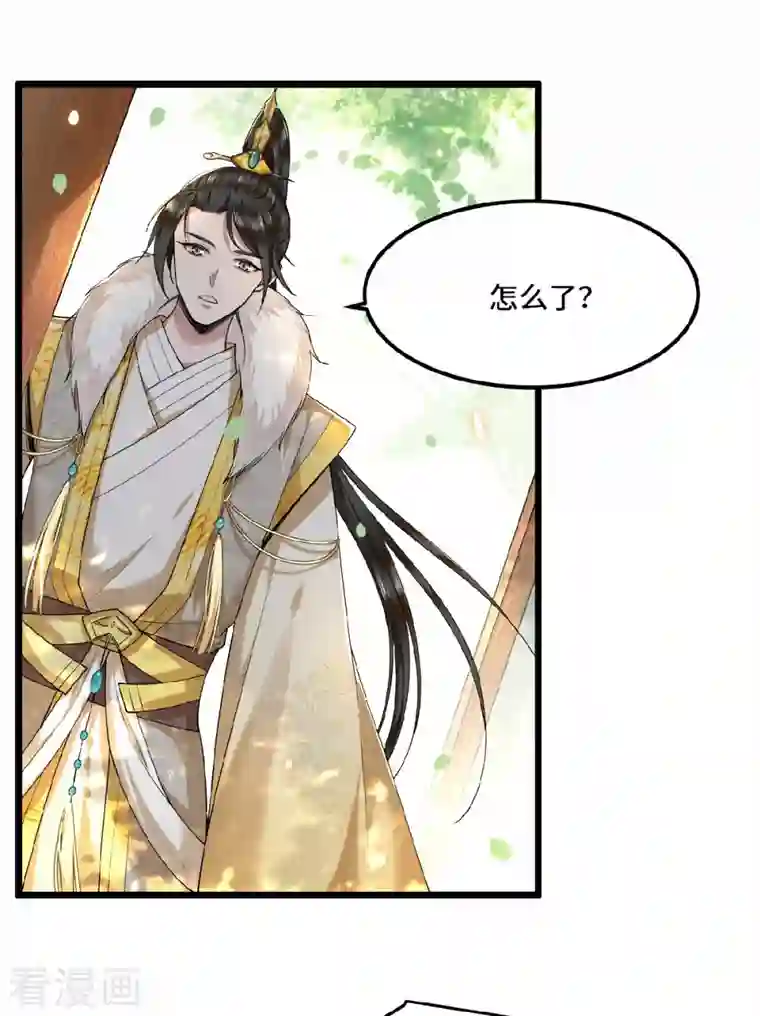 凤凰于飞第31话 清歌，该吃药了