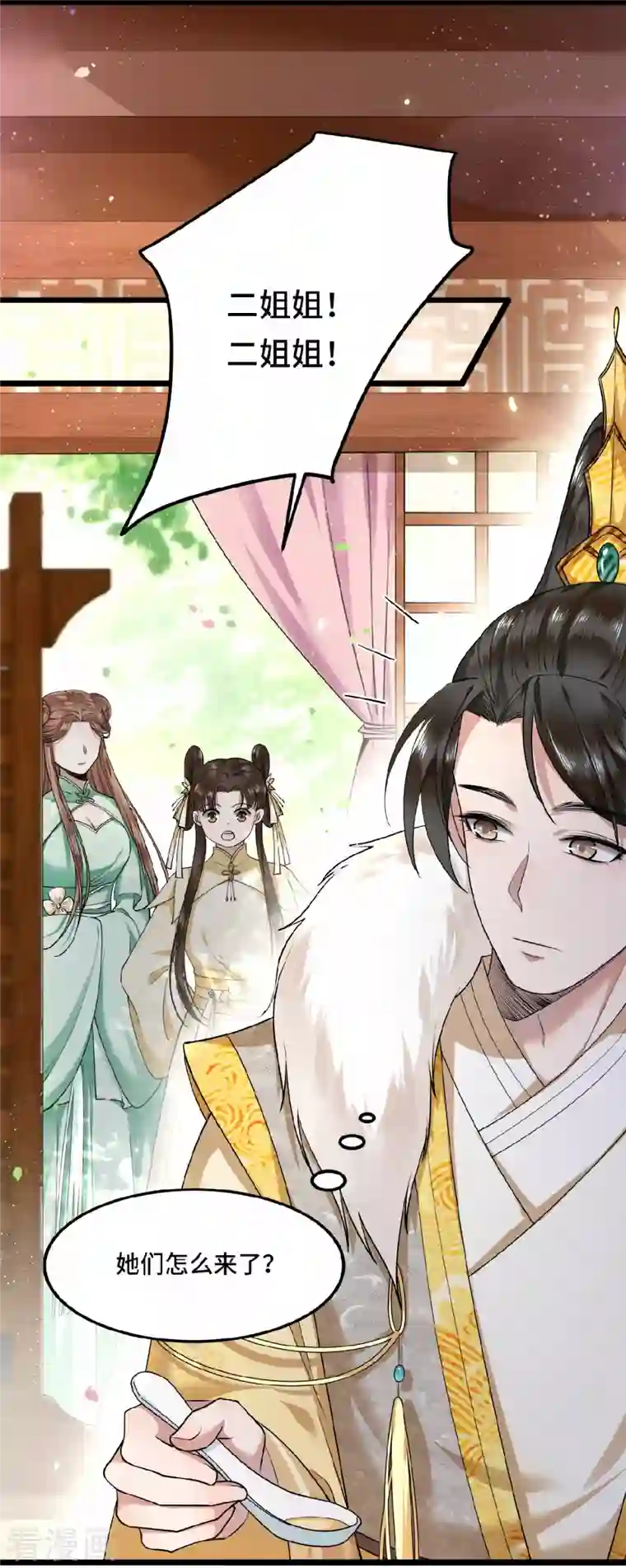 凤凰于飞第31话 清歌，该吃药了