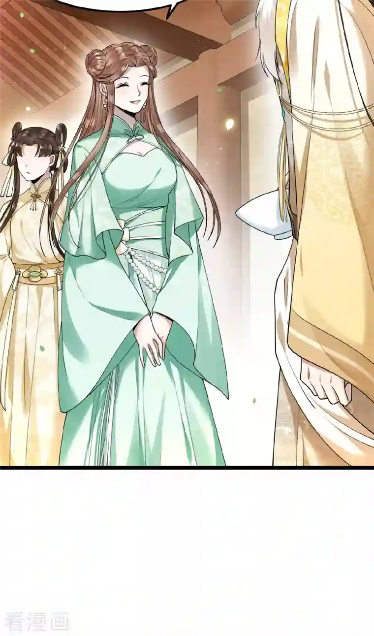 凤凰于飞第31话 清歌，该吃药了