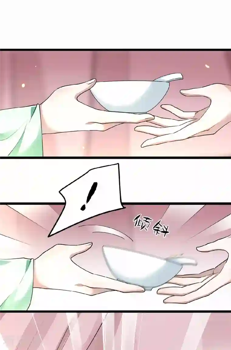 凤凰于飞第32话 报答我就娶我