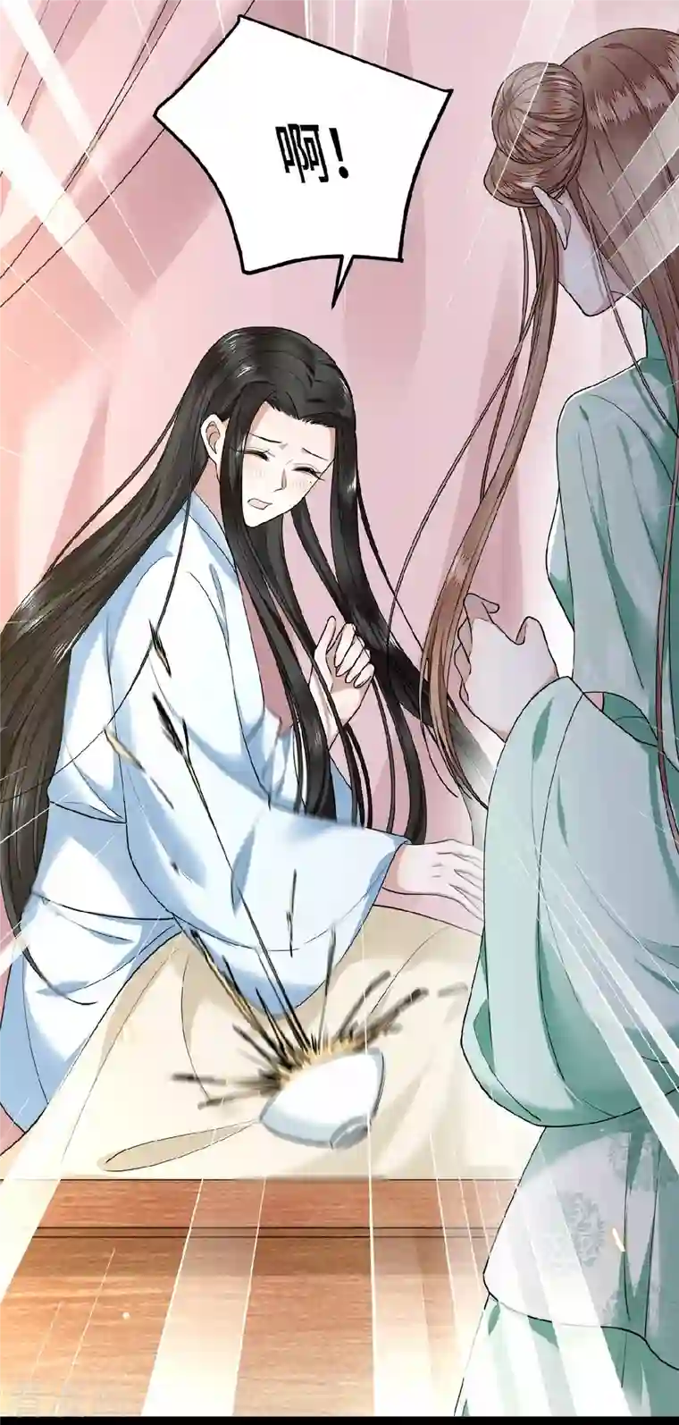 凤凰于飞第32话 报答我就娶我