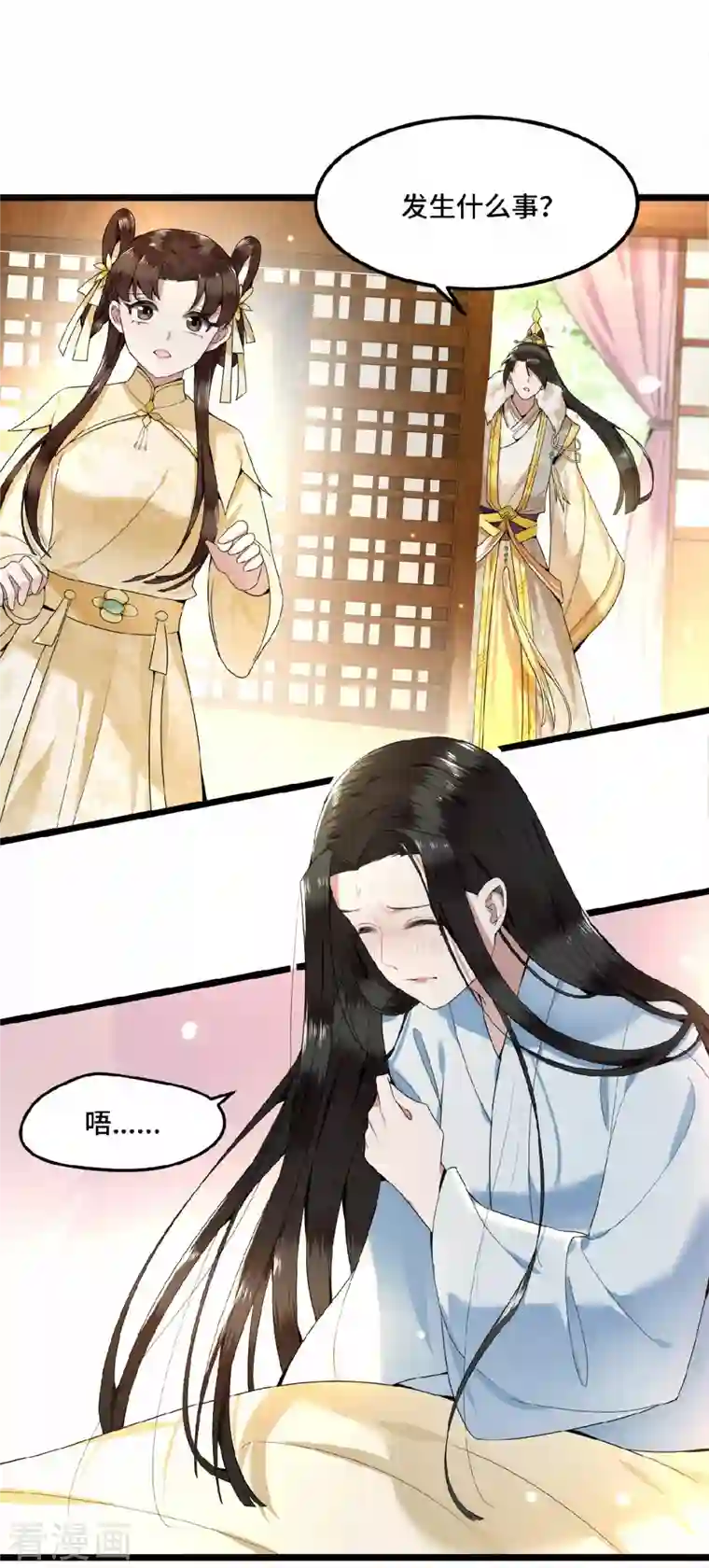 凤凰于飞第32话 报答我就娶我