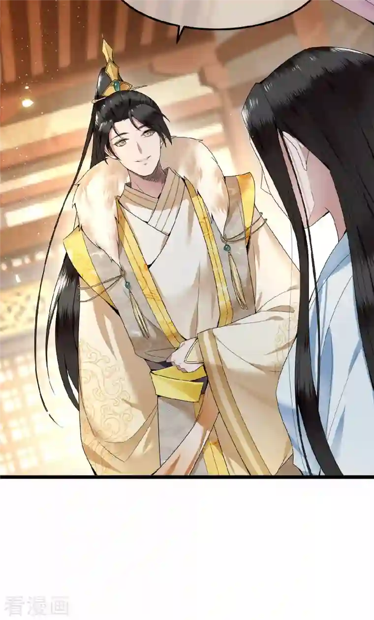 凤凰于飞第32话 报答我就娶我