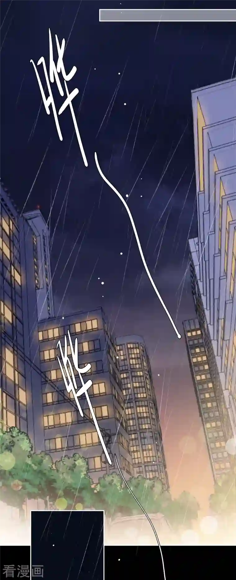 金屋藏骄第2话 秘书的婚事