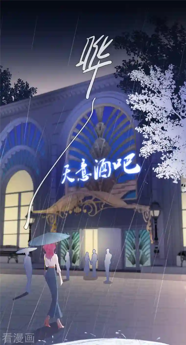 金屋藏骄第2话 秘书的婚事