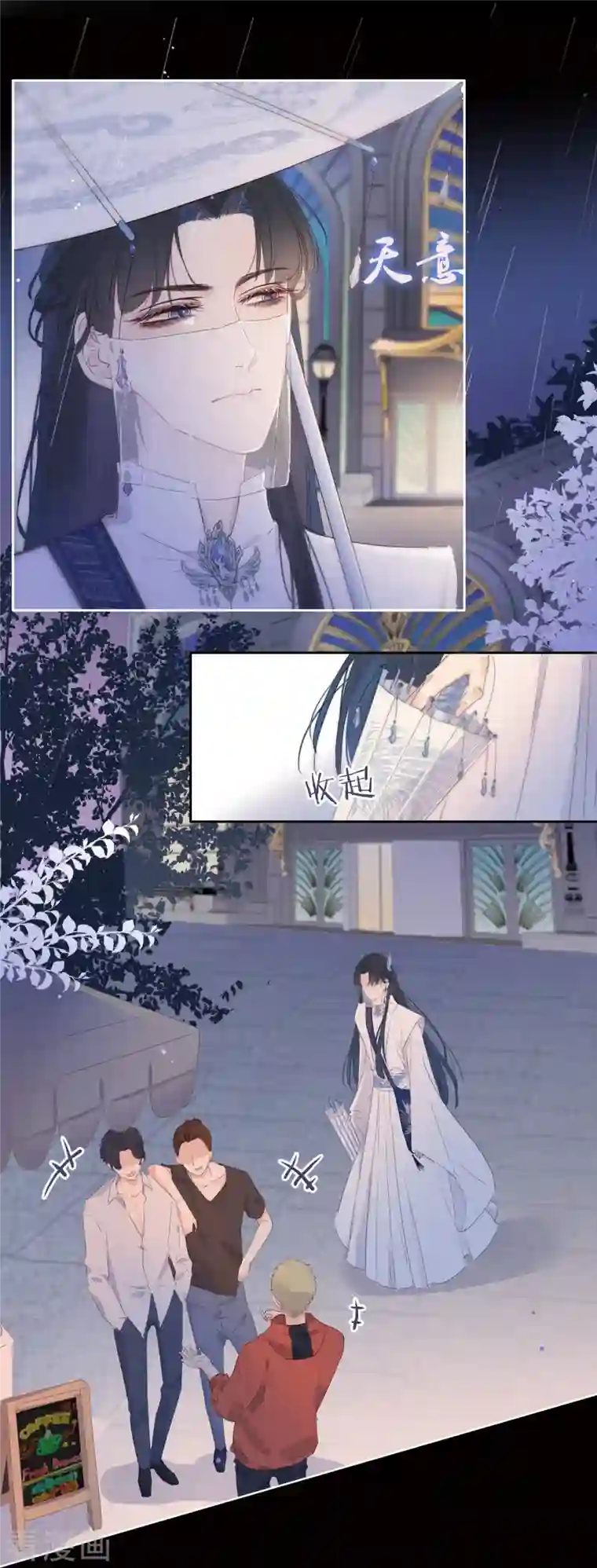 金屋藏骄第2话 秘书的婚事