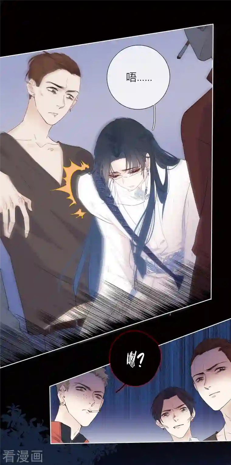 金屋藏骄第2话 秘书的婚事