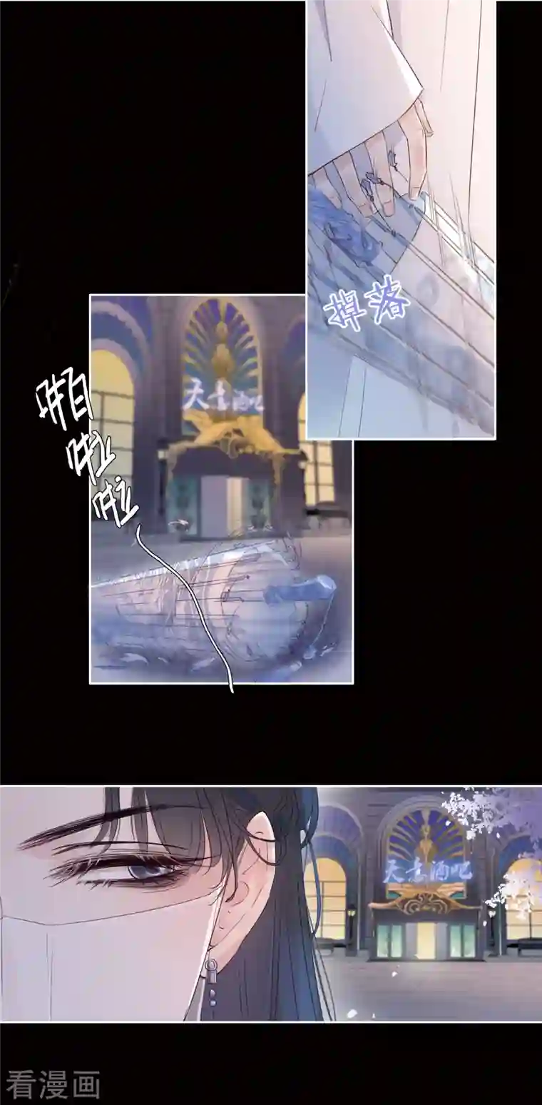 金屋藏骄第2话 秘书的婚事