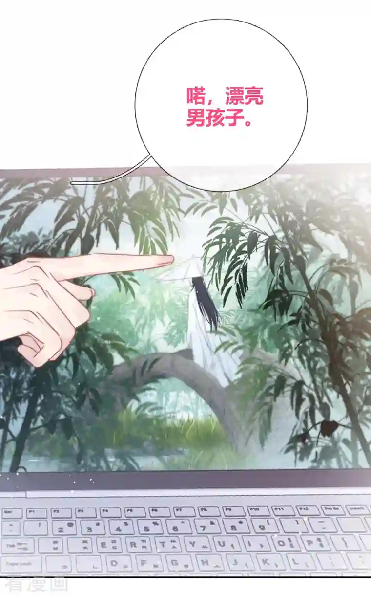 金屋藏骄第2话 秘书的婚事