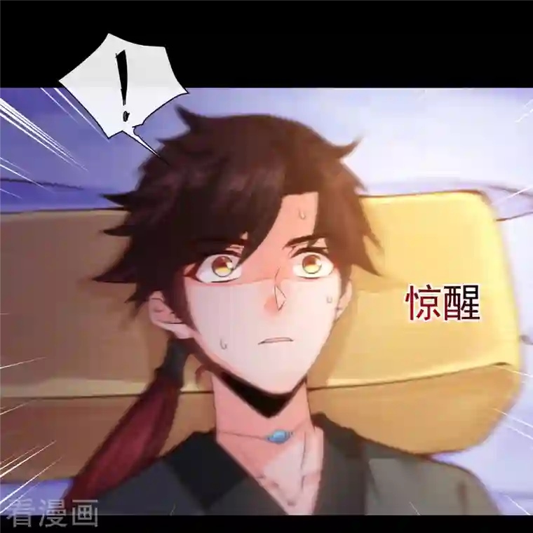 吾乃苍天预告 剧透篇