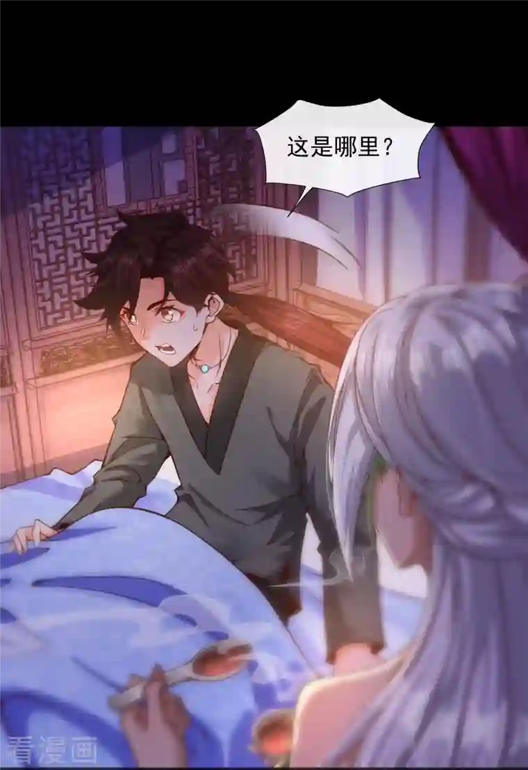 吾乃苍天预告 剧透篇