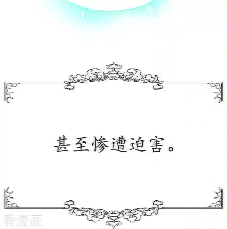 吾乃苍天预告 剧透篇