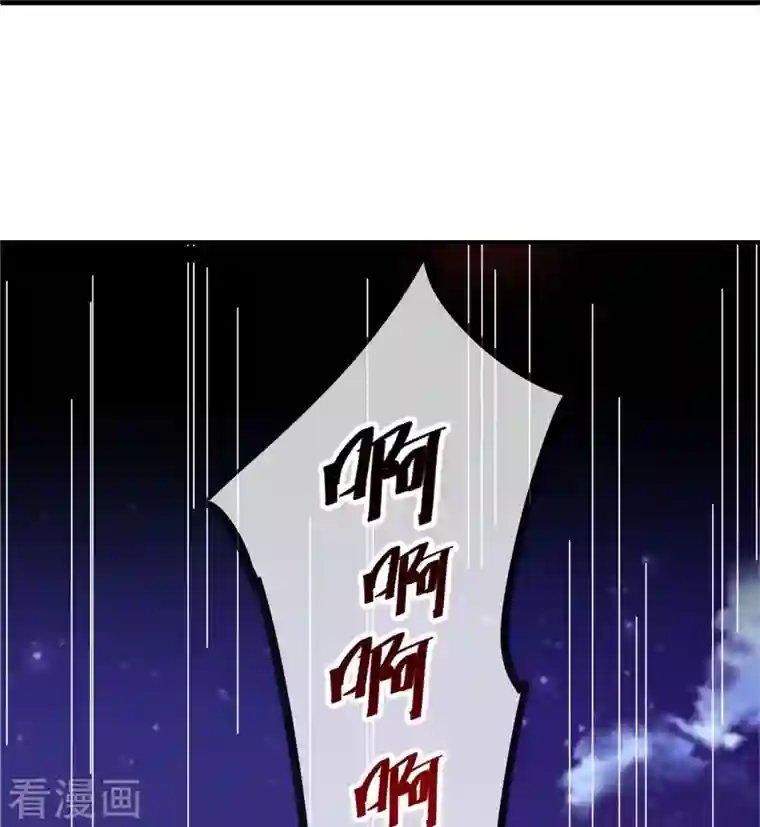 吾乃苍天预告 剧透篇