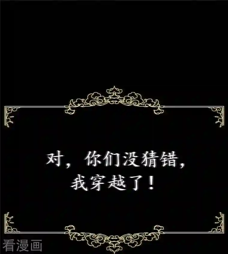 吾乃苍天预告 剧透篇