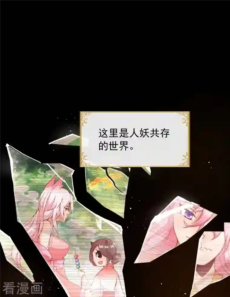 吾乃苍天预告 剧透篇