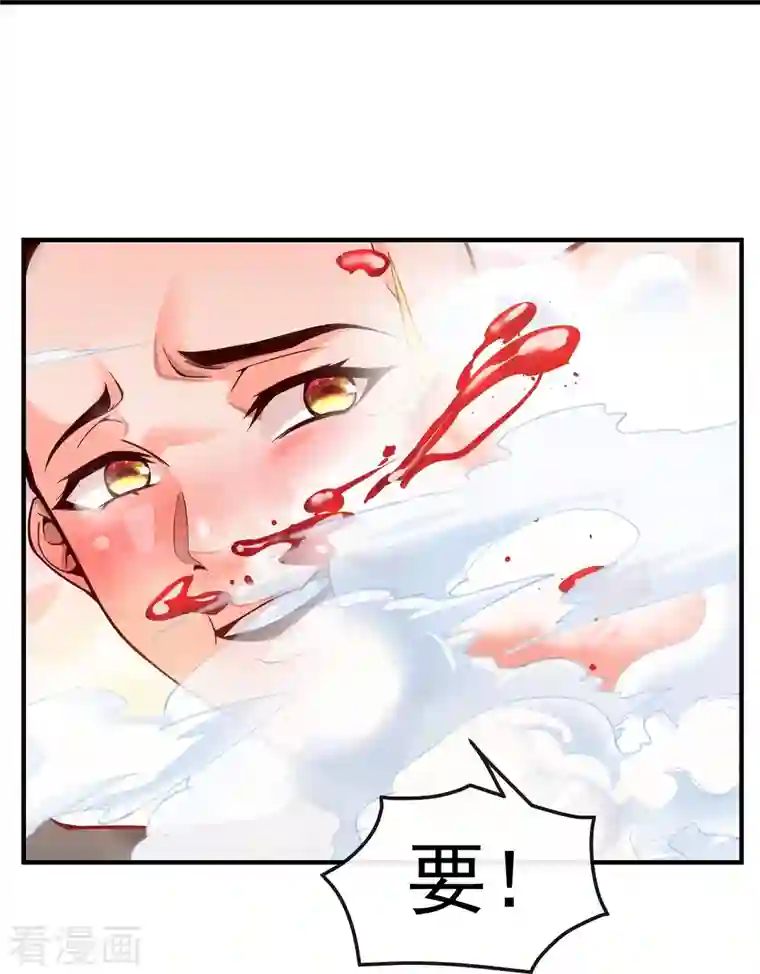 吾乃苍天预告 剧透篇