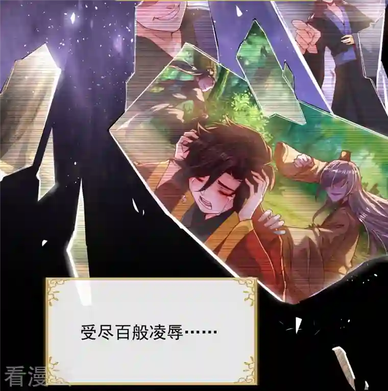 吾乃苍天预告 剧透篇