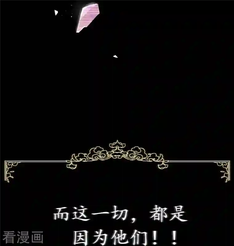 吾乃苍天预告 剧透篇