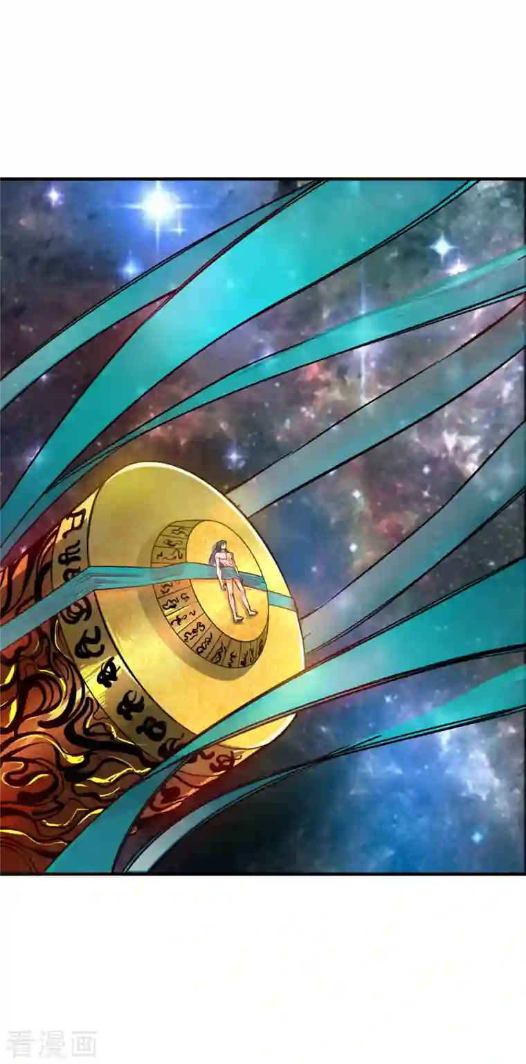 临兵斗者序章 帝尊出世