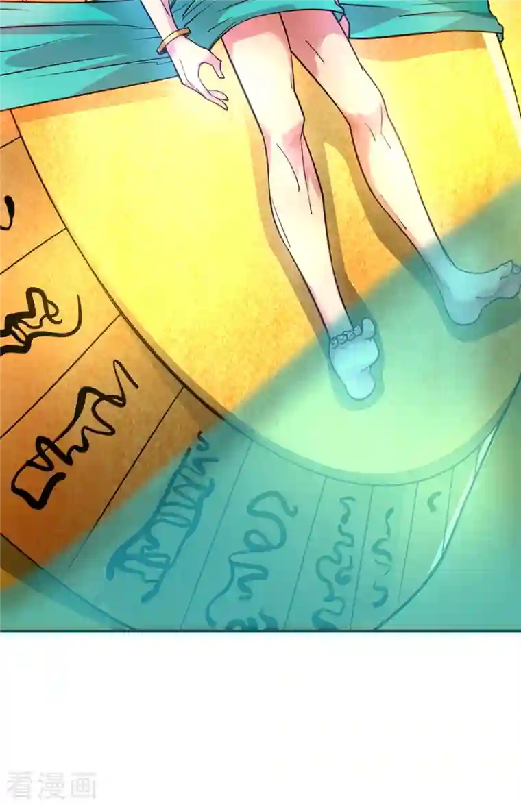 临兵斗者序章 帝尊出世