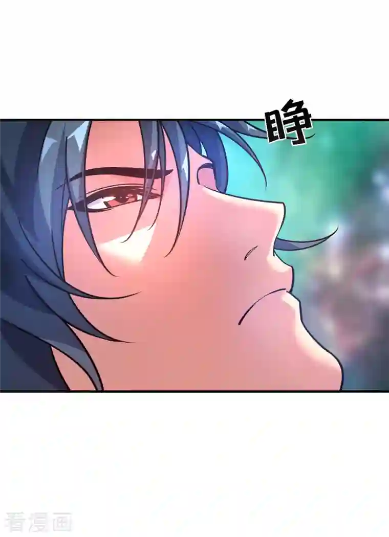 临兵斗者序章 帝尊出世