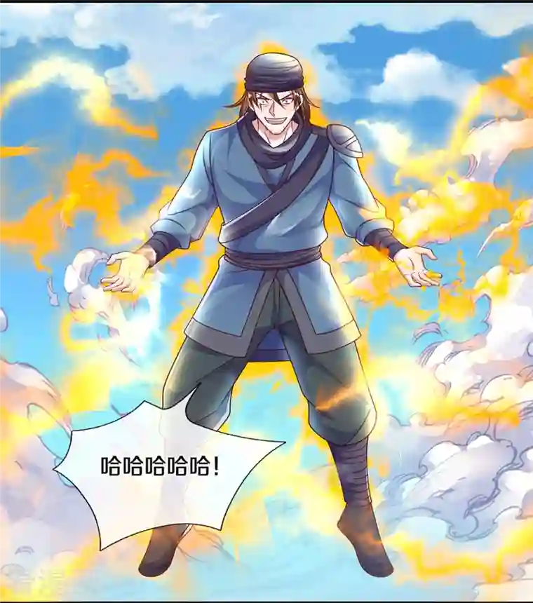 修罗剑尊第232话 入境禁制