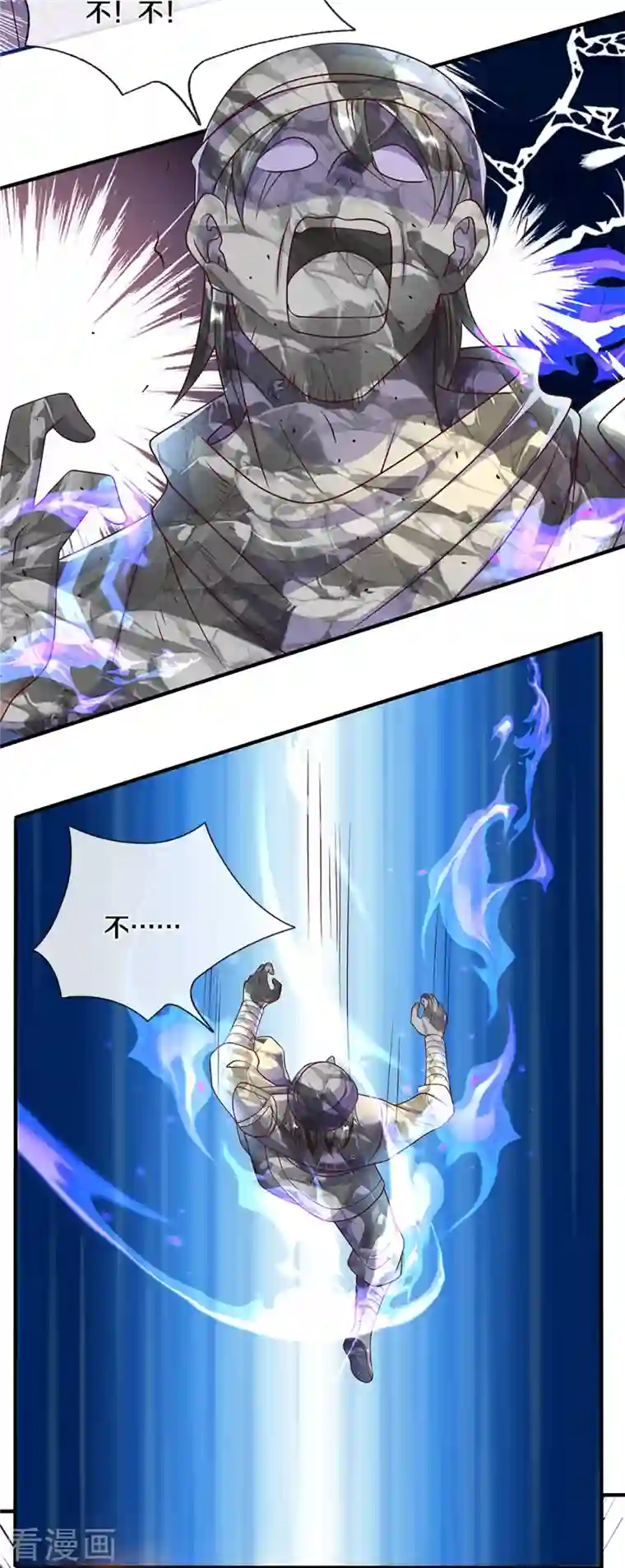 修罗剑尊第232话 入境禁制