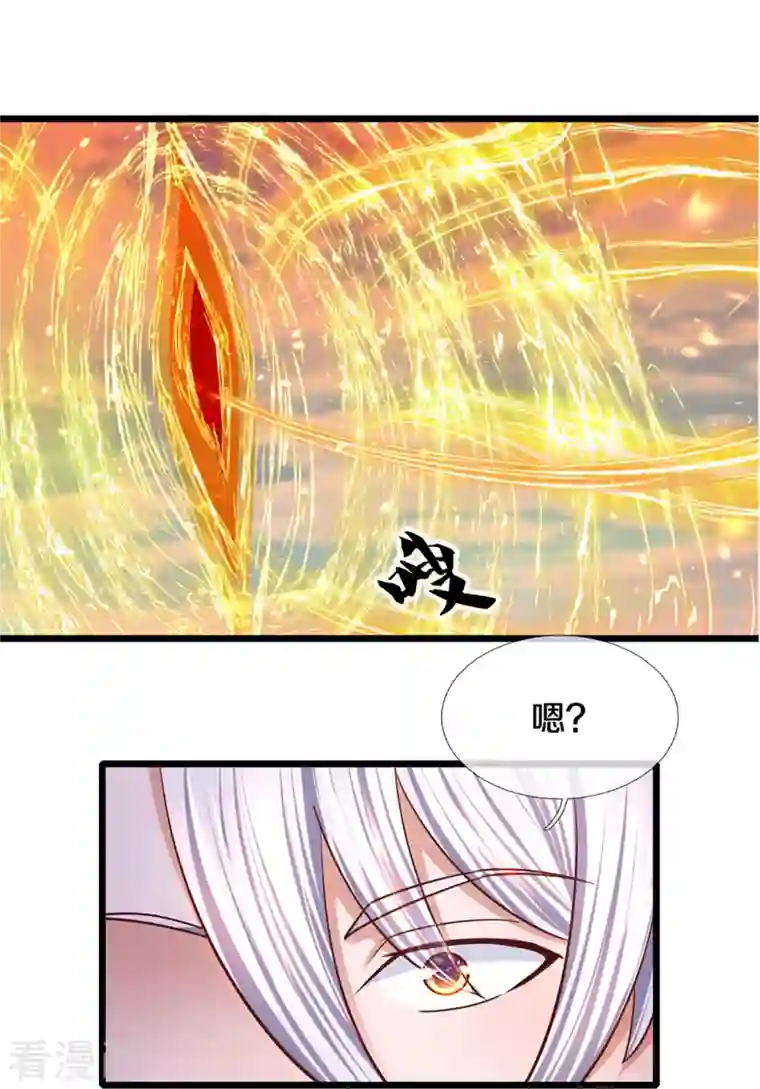 修罗剑尊第232话 入境禁制