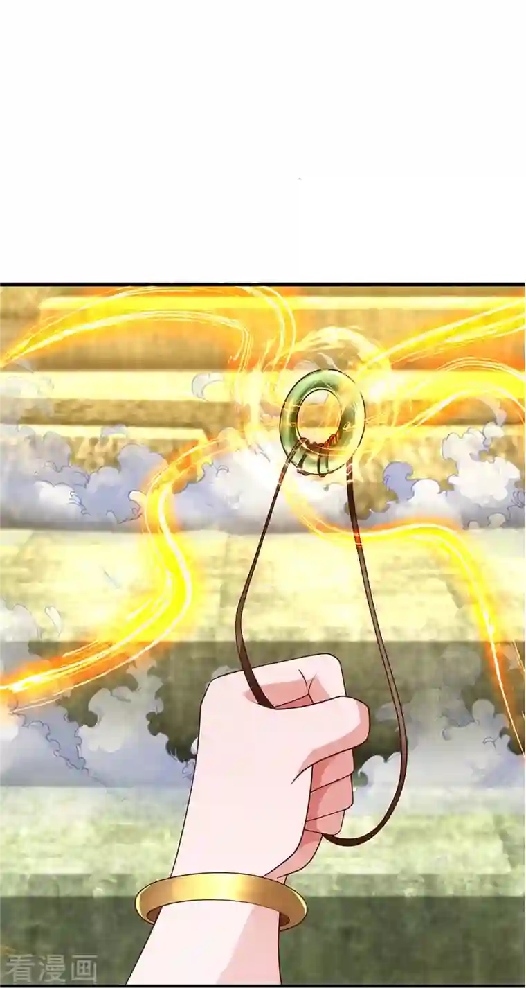 修罗剑尊第233话 福地or死地