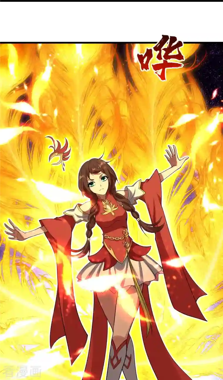 盖世帝尊第215话 神骨