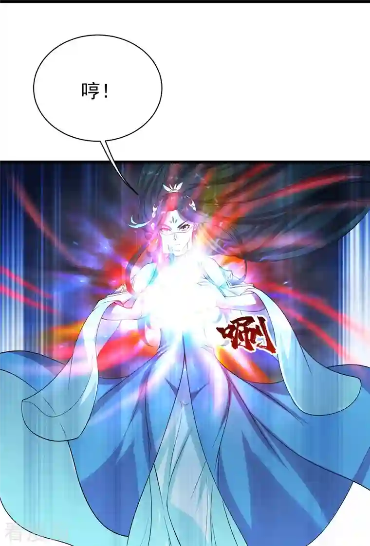 盖世帝尊第215话 神骨