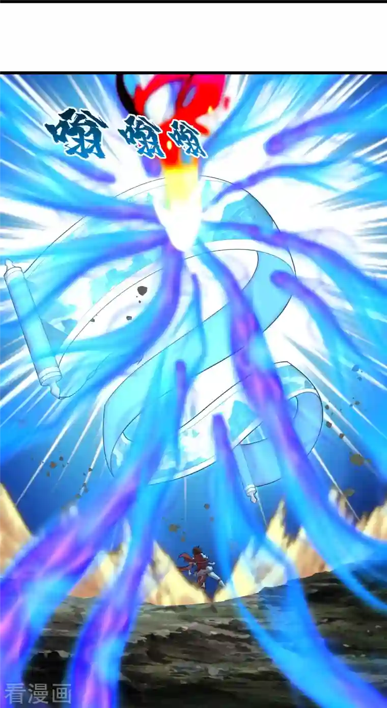 盖世帝尊第215话 神骨