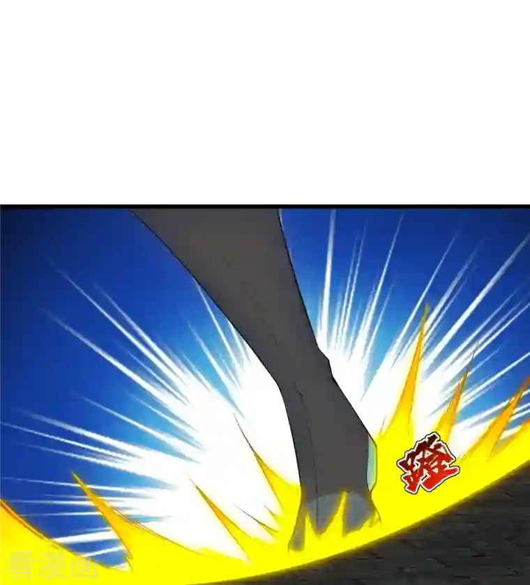 盖世帝尊第215话 神骨