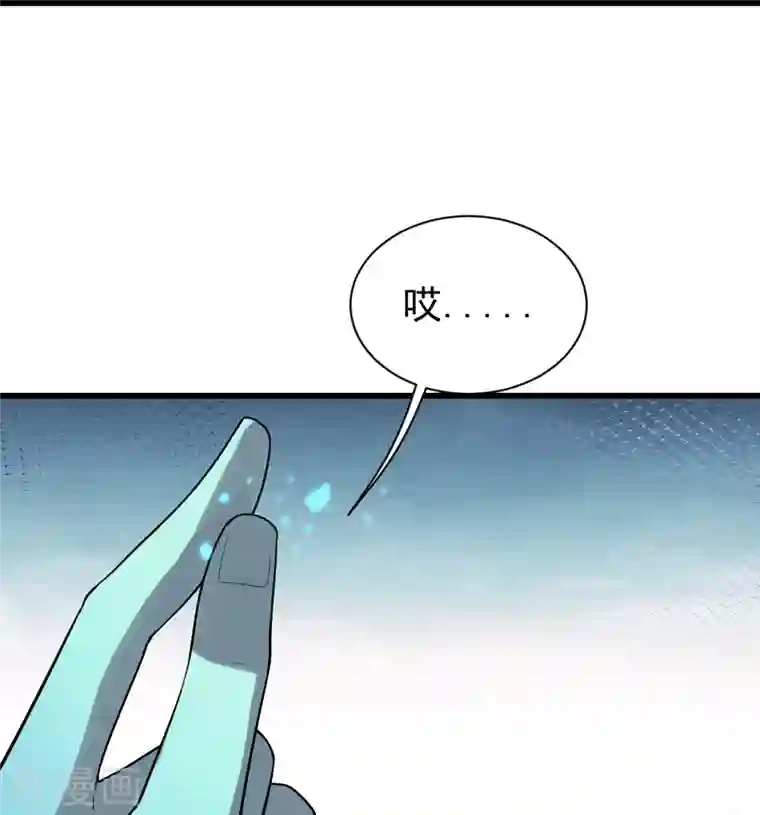 盖世帝尊第215话 神骨